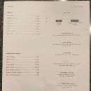지즐 미육회관 한우 오마카세 합정점 - 내돈내산 후기