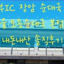 훼미리제2주유소 이미지