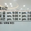 동산안과의원 | 산본 삼성안과 드림렌즈 우리아이 시력교정 성공했어요! 내돈내산 이용후기