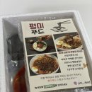 평미막국수 | [리뷰] 평미막국수 캠핑메뉴 막국수밀키트 막국수 캠핑밀키트