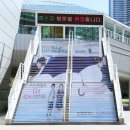 행복지킴이 이미지