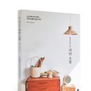 만든바구니라탄공방 이미지