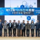 전주대학교 이미지