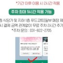 (주)킨텍스(제2전시장) 이미지