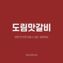 도림목장 네이버블로그
