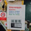 부평육계