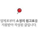 삼괴인력 이미지