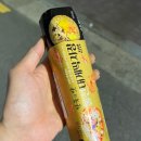 규영이네