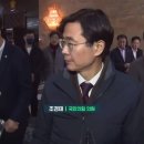 [속보] 조경태 국민의힘 의원 “국힘 의원 중 70%가 대통령 탈당 반대……유감스럽다” 이미지