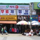 꽃동산떡집 | 릿짱의 일상 - 전주 맛집 #159