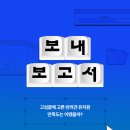 경산유치원 | 경산애견유치원, 등원 후기를 공개합니다!