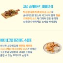 (주)올리브셰프 | 빕스 박은영 셰프 신메뉴 vips 시즌메뉴 내돈내산 평일디너