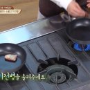 소고기전병 이미지
