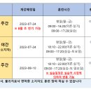제이성모요양보호사교육원 이미지