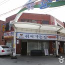 대림목공예 이미지