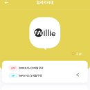 스페이스원 이미지