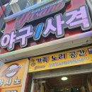 야사노 이미지