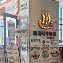 기흥 리빙파워센터 식당가 푸드코트 : 위치, 식당 종류, 리노돈까스