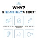 헬스키퍼 이미지