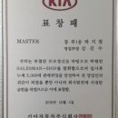 정카클리닉 이미지