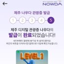 해안코스 이미지