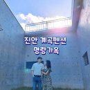 명랑가옥 이미지