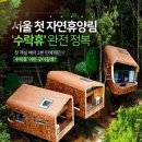 수락 이미지