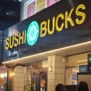 벅스(주) | 일산 후곡 초밥 맛집 :: 스시벅스 내돈내산 후기