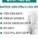 소변 거품 오줌 거품뇨 원인은 이미지