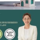 안산시 평생학습관 홈스테이징 전문가 통합과정 소개해드립니다.