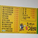 홍연자김밥.떡볶이 이미지