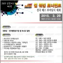 (주)남강 이미지