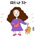 용문숲부동산공인중개사사무소 네이버블로그