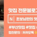 단, 하루베이킹