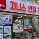 지니스 만덕 굿모닝힐점 이미지