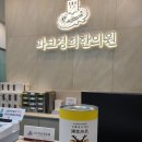 린한의원 이미지