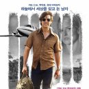 아메리칸 메이드 ( American Made , 2017 ) 이미지