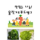 의료법인 영신의료재단 이미지