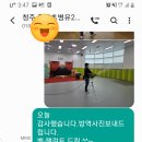 운동초교 병설유치원 이미지