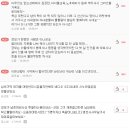 난 속 좁은 놈인가 봅니다. [펌 : 미즈넷 미즈토크] - 재산 이미지