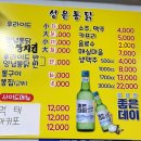 성은통닭 이미지