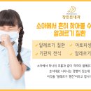 장이비인후과 네이버블로그