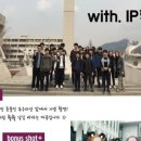 목동아이피(IP)학원