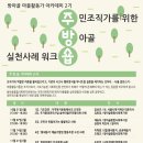 방아골 이미지