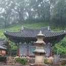 영지사