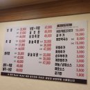 노명준보쌈한판 (학익점) | 인천 학익동 족발 보쌈 맛있는집 노명준보쌈한판