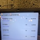 미쓰족발 | 을지로입구역 맛집 저녁 미쓰족발 서울명동점 마늘족발 시그니처 후기