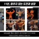 윤기봉 헬스아카데미 이미지