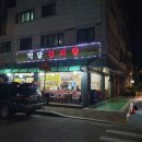 박달감자탕 이미지