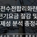 주식회사 거성 이미지